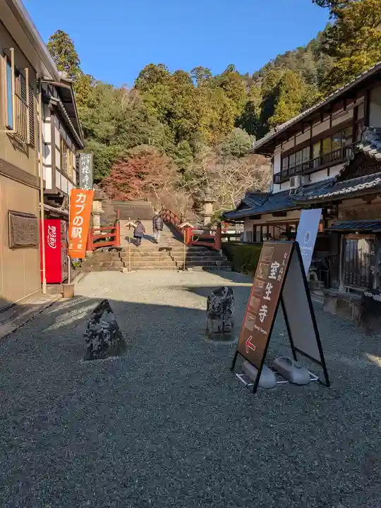 室生寺(奈良県)