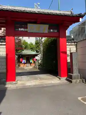 大円寺(東京都)