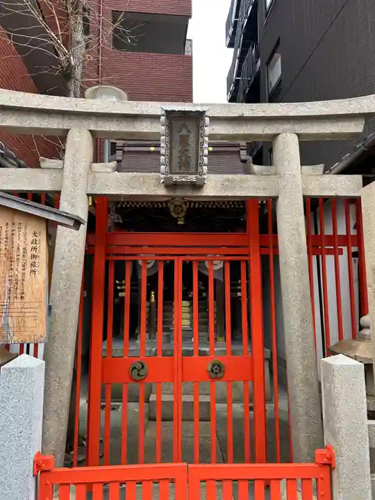 大政所御旅所(京都府)