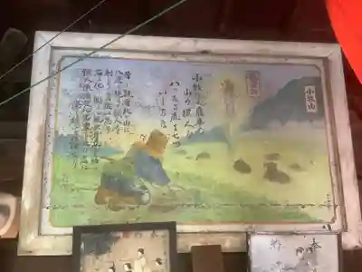 間々観音（龍音寺）(愛知県)