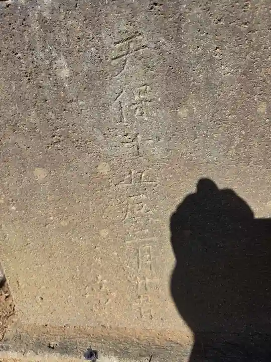 菅原神社(千葉県)