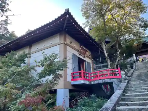 大聖院(広島県)