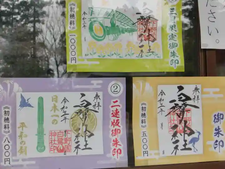 白鷺神社のその他建物