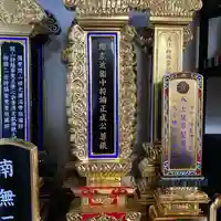 潮音院(福井県)