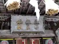 都々古別神社(馬場)(福島県)