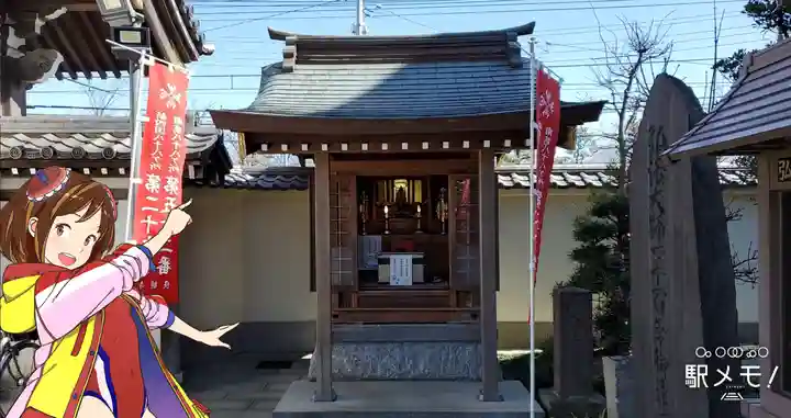 良観寺のその他建物