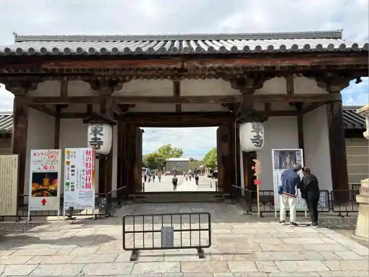 東寺(教王護国寺)(京都府)