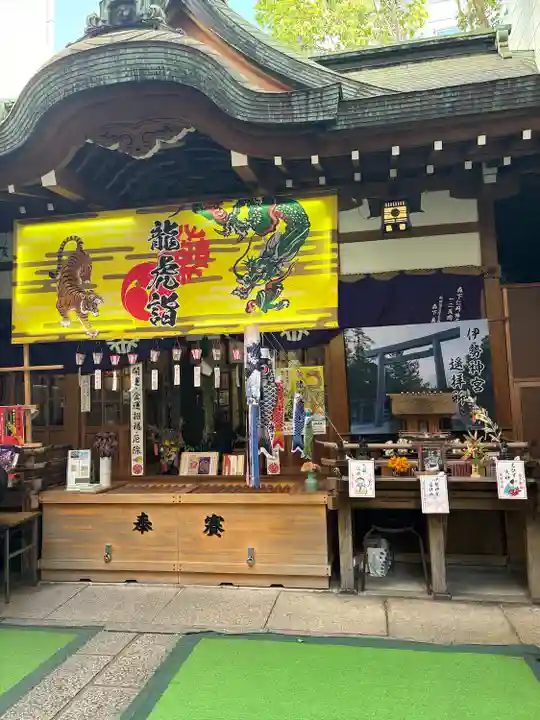 少彦名神社(大阪府)