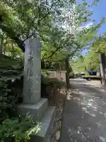 廣福寺の{uncategorized: "未分類", other: "その他", undefined: "問題あり", building: "その他建物", grave: "お墓", sacred_gate: "鳥居", guardian: "狛犬", statue: "像", buddha: "仏像", history: "歴史", nature: "自然", garden: "庭園", animal: "動物", pagoda: "塔", temizu: "手水舎", mountain_gate: "山門・神門", sanctuary: "本殿・本堂", subordinate: "末社・摂社", art: "芸術", scenery: "景色", jizo: "地蔵", ema: "絵馬", goshuin: "御朱印", omikuji: "おみくじ", items: "授与品その他", amulet: "お守り", goshuincho: "御朱印帳", eats: "食事", festival: "お祭り", votive_dance: "神楽", shichigosan: "七五三参", wedding: "結婚式", experience: "体験その他", initially: "初詣", around: "周辺", anti_infection: "感染症対策"}