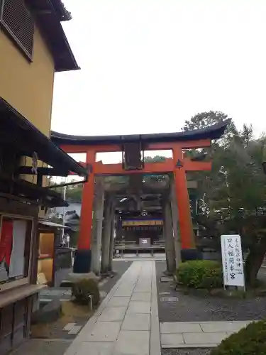 荒木神社(京都府)