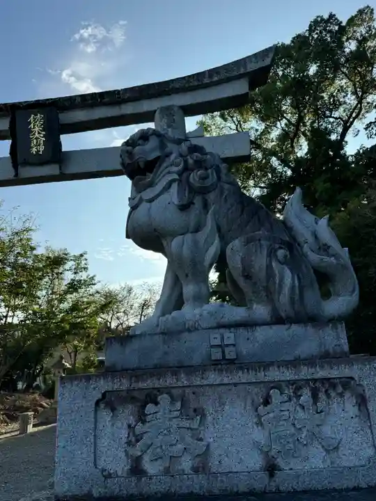 沙沙貴神社の狛犬