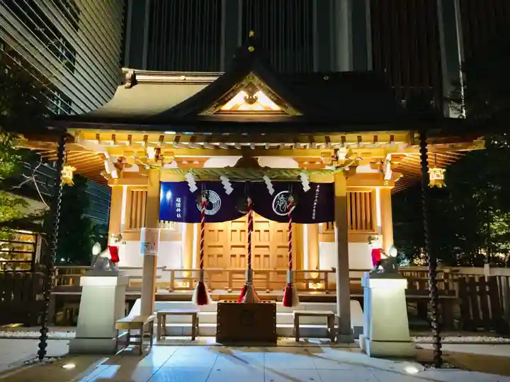 福徳神社(芽吹稲荷)の本殿・本堂
