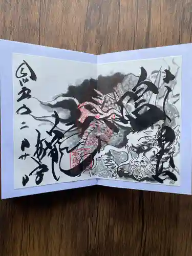 日光東照宮の御朱印