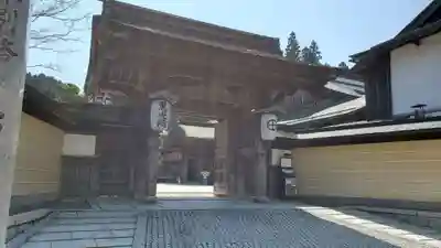 恵光院(和歌山県)