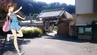 蓮乗院の山門・神門