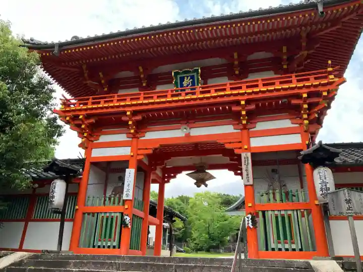 新日吉神宮(京都府)