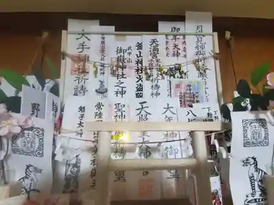 須賀神社の授与品その他