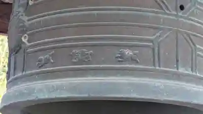 専琳寺(京都府)