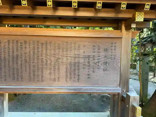 椿大神社の{uncategorized: "未分類", other: "その他", undefined: "問題あり", building: "その他建物", grave: "お墓", sacred_gate: "鳥居", guardian: "狛犬", statue: "像", buddha: "仏像", history: "歴史", nature: "自然", garden: "庭園", animal: "動物", pagoda: "塔", temizu: "手水舎", mountain_gate: "山門・神門", sanctuary: "本殿・本堂", subordinate: "末社・摂社", art: "芸術", scenery: "景色", jizo: "地蔵", ema: "絵馬", goshuin: "御朱印", omikuji: "おみくじ", items: "授与品その他", amulet: "お守り", goshuincho: "御朱印帳", eats: "食事", festival: "お祭り", votive_dance: "神楽", shichigosan: "七五三参", wedding: "結婚式", experience: "体験その他", initially: "初詣", around: "周辺", anti_infection: "感染症対策"}