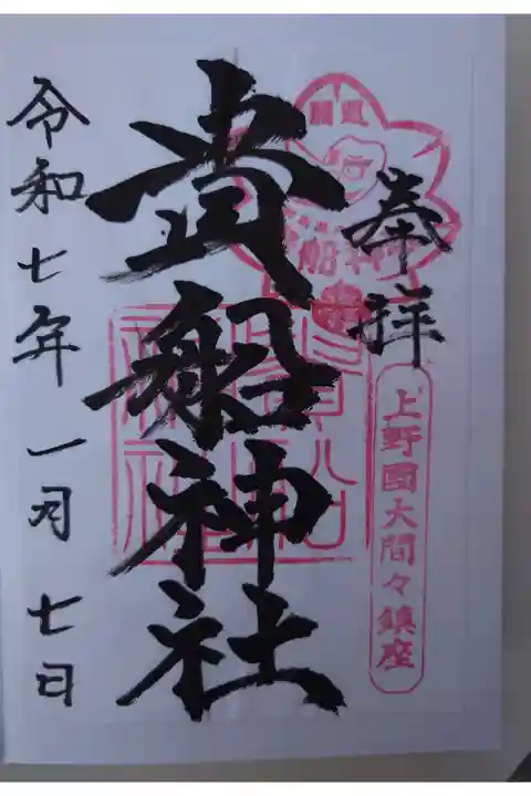 書き置き