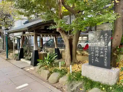 千住本氷川神社(東京都)