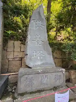 深大寺(東京都)