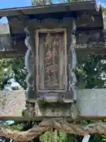 舩井神社のその他建物