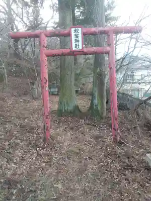 秋葉神社(群馬県)