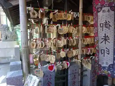 菊名神社の絵馬
