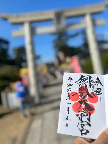 綱敷天満宮(福岡県)