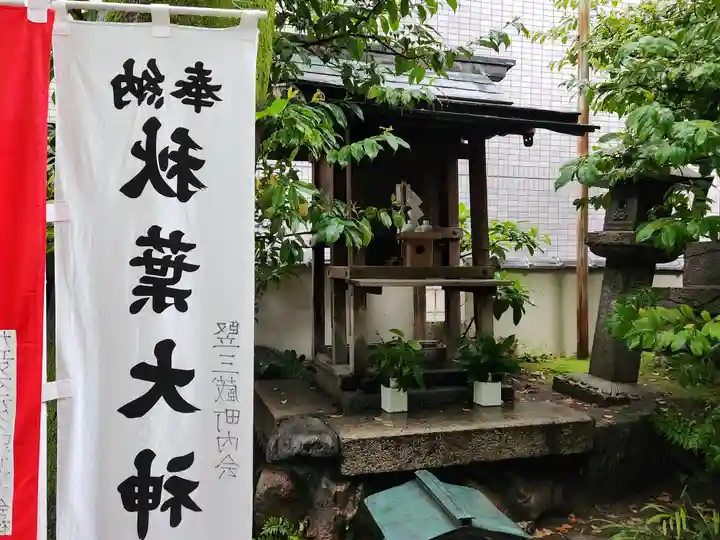洲嵜神社の末社・摂社