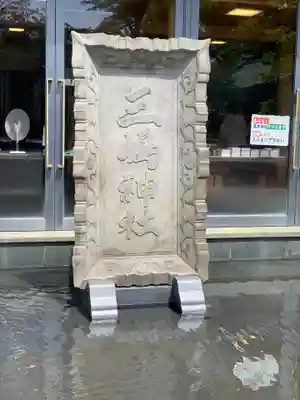 三嶋大社のその他建物