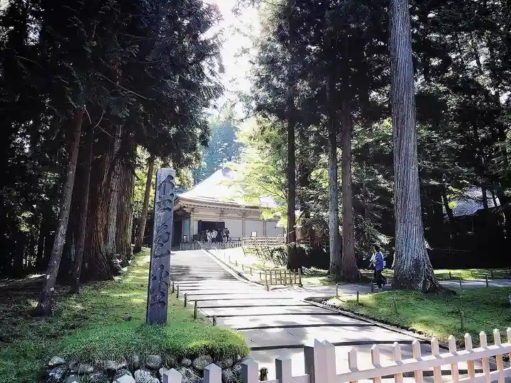 中尊寺のその他建物