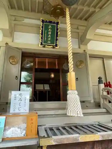 矢先稲荷神社(東京都)