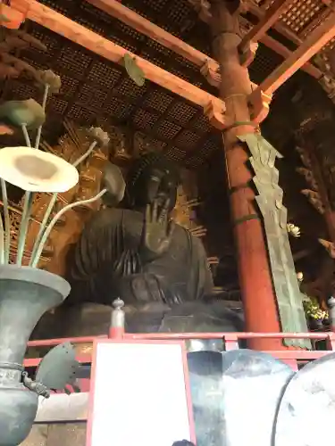 東大寺の{uncategorized: "未分類", other: "その他", undefined: "問題あり", building: "その他建物", grave: "お墓", sacred_gate: "鳥居", guardian: "狛犬", statue: "像", buddha: "仏像", history: "歴史", nature: "自然", garden: "庭園", animal: "動物", pagoda: "塔", temizu: "手水舎", mountain_gate: "山門・神門", sanctuary: "本殿・本堂", subordinate: "末社・摂社", art: "芸術", scenery: "景色", jizo: "地蔵", ema: "絵馬", goshuin: "御朱印", omikuji: "おみくじ", items: "授与品その他", amulet: "お守り", goshuincho: "御朱印帳", eats: "食事", festival: "お祭り", votive_dance: "神楽", shichigosan: "七五三参", wedding: "結婚式", experience: "体験その他", initially: "初詣", around: "周辺", anti_infection: "感染症対策"}