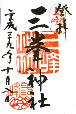 楽しかったなぁ！みんなでお参りした。