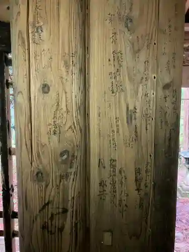 真山神社(秋田県)