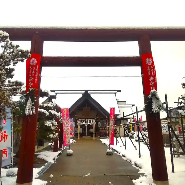七重浜海津見神社(北海道)