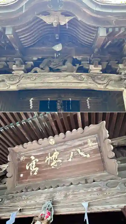 亀田八幡宮(北海道)