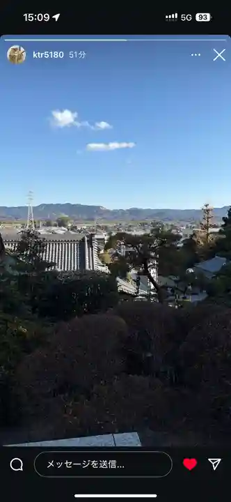 養学院(愛知県)