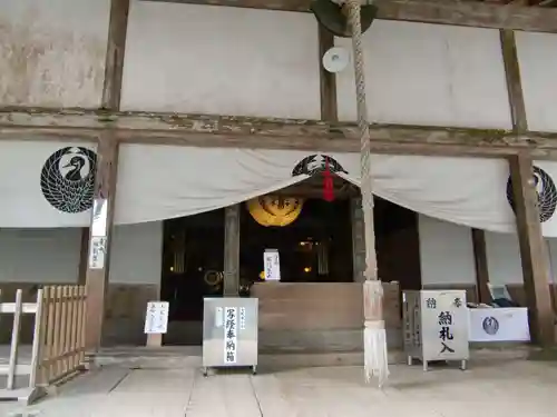 鶴林寺(徳島県)