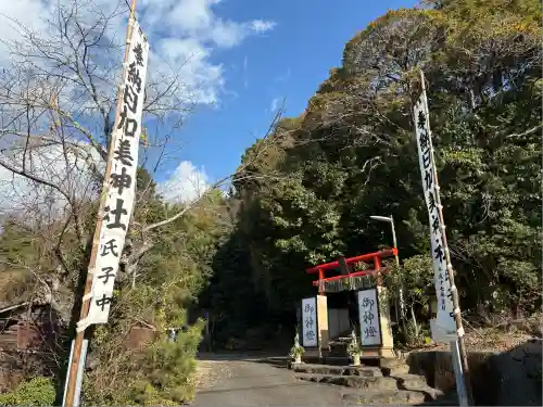 日加美神社(旧称 牛頭天王)(静岡県)