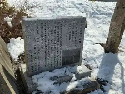 御得稲荷神社（釧路厳島神社）(北海道)
