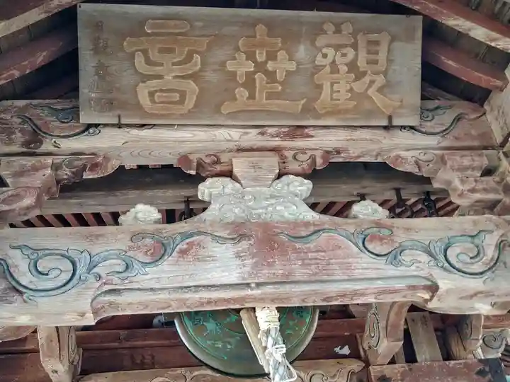 犬の宮猫の宮(山形県)