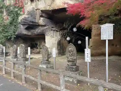 瑞巌寺(宮城県)