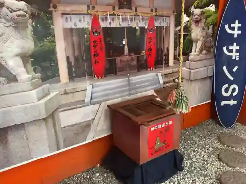 茅ヶ崎サザン神社(神奈川県)