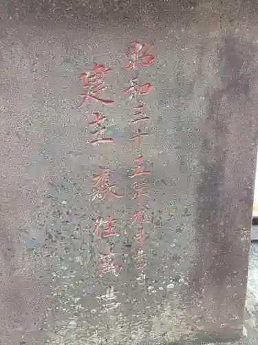 二宮神社(神奈川県)