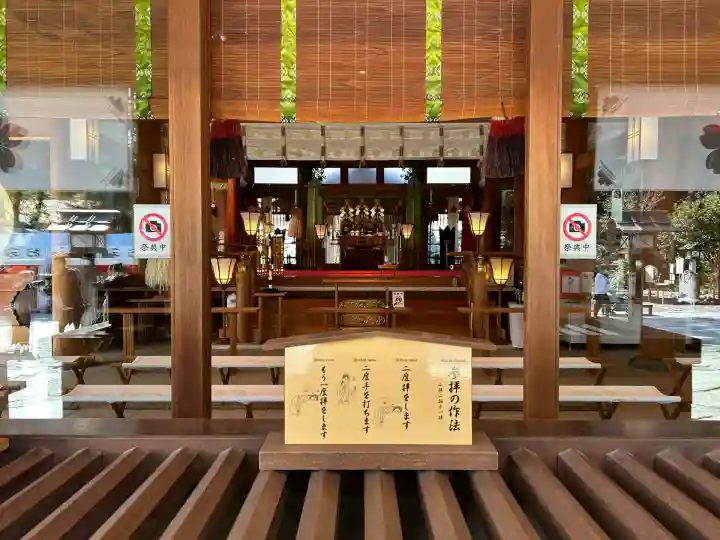 櫻木神社(千葉県)