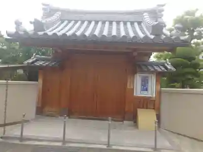 西光寺(大阪府)