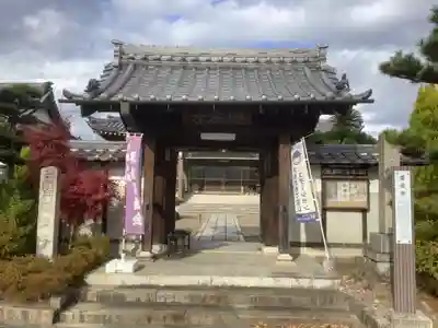 雲居寺(愛知県)